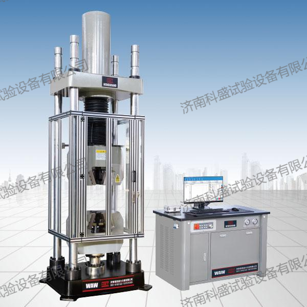 WAW-2000/2000KN單空間電液伺服萬能試驗(yàn)機(jī)